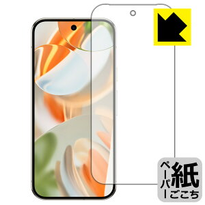 PDAH[ Google Pixel 9 Pro Ή ɏ悤ȕ`Sn ی tB [ʗp] [wFؑΉ] ˒ጸ { А