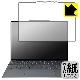 PDA工房 ThinkBook 13x Gen 4 [タッチパネル搭載モデル] 対応 紙に書くような描き心地 保護 フィルム 反射低減 日本製 自社製造直販