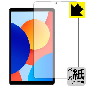 PDA�H�[ Xiaomi Redmi Pad SE 8.7 / SE 8.7 4G �Ή� ���ɏ����悤�ȕ`���S�n �ی� �t�B���� ���˒ጸ ���{�� ���А�������