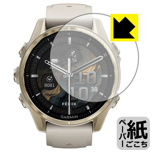 PDAH[ GARMIN fenix 8 Sapphire AMOLED [P[XTCY 43mmp] Ή ɏ悤ȕ`Sn ی tB ˒ጸ { А
