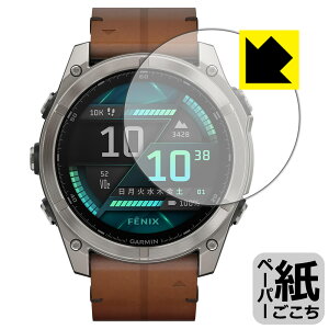 PDAH[ GARMIN fenix 8 Sapphire AMOLED [P[XTCY 51mmp] Ή ɏ悤ȕ`Sn ی tB ˒ጸ { А