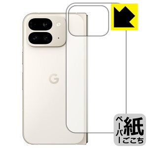 PDAH[ Google Pixel 9 Pro Fold Ή ɏ悤ȕ`Sn ی tB [wʗp] ˒ጸ { А