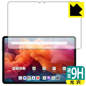 PDA工房 ALLDOCUBE iPlay 60 Pad Pro 対応 9H高硬度[光沢] 保護 フィルム [画面用] 日本製 自社製造直販