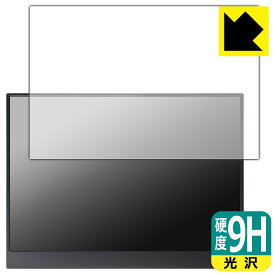 PDA工房 MAGICRAVEN 13.5インチ モバイルモニター P135Q01D 対応 9H高硬度[光沢] 保護 フィルム 日本製 自社製造直販