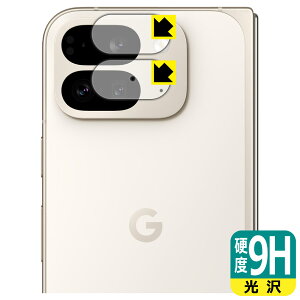 PDAH[ Google Pixel 9 Pro Fold Ή 9Hdx[] ی tB [JYp] { А
