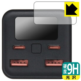 PDA工房 Tuna モバイルバッテリー 20000mAh BC104PD100EB 対応 9H高硬度[光沢] 保護 フィルム [ディスプレイ用] 日本製 自社製造直販