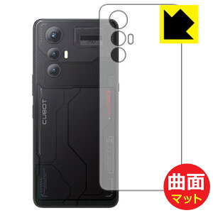 PDAH[ CUBOT MAX 5 Ή Flexible Shield Matte[˒ጸ] ی tB [wʗp] ȖʑΉ { А