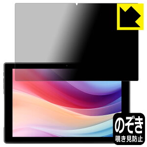 PDAH[ aiwa tab 10-X (JA4-TBA1008) Ή Privacy Shield ی tB `h~ ˒ጸ { А