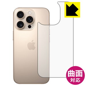 PDAH[ iPhone 16 Pro Ή Flexible Shield[] ی tB [wʗp] ȖʑΉ { А
