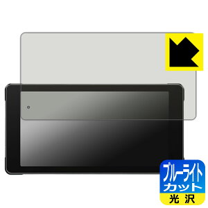 PDA�H�[ Volam 5.5�C���` �o�C�N�p �f�B�X�v���C�I�[�f�B�I RC12 �Ή� �u���[���C�g�J�b�g[����] �ی� �t�B���� ���{�� ���А�������