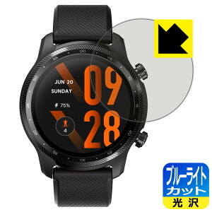 PDA�H�[ TicWatch Pro 3 Ultra GPS �Ή� �u���[���C�g�J�b�g[����] �ی� �t�B���� ���{�� ���А�������