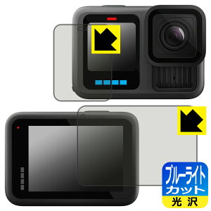 PDA�H�[ GoPro HERO13 Black �Ή� �u���[���C�g�J�b�g[����] �ی� �t�B���� [���C���p/�T�u�p] ���{�� ���А�������