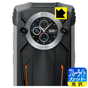 PDA�H�[ Blackview OSCAL PILOT 2 �Ή� �u���[���C�g�J�b�g[����] �ی� �t�B���� [�Z�J���h�f�B�X�v���C�p] ���{�� ���А�������