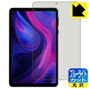 PDA�H�[ Alphawolf APad1 �Ή� �u���[���C�g�J�b�g[����] �ی� �t�B���� ���{�� ���А�������