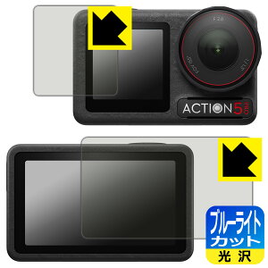 PDAH[ DJI Osmo Action 5 Pro Ή u[CgJbg[] ی tB [Cp/Tup] { А