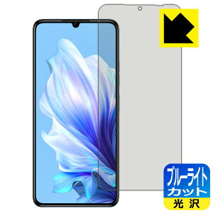 PDA�H�[ OUKITEL C50 �Ή� �u���[���C�g�J�b�g[����] �ی� �t�B���� ���{�� ���А�������