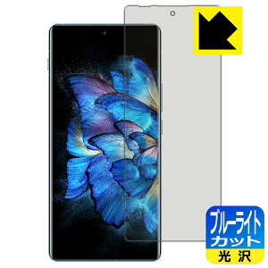 PDA�H�[ vivo X Note �Ή� �u���[���C�g�J�b�g[����] �ی� �t�B���� [�w��F�ؑΉ�] ���{�� ���А�������