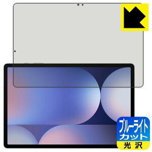 PDAH[ Galaxy Tab S10+ Ή u[CgJbg[] ی tB [wFؑΉ] { А