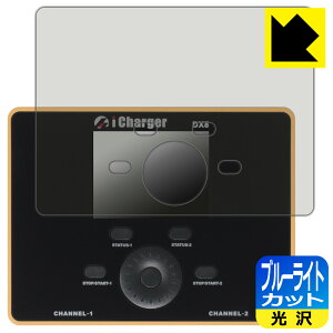 PDA�H�[ iCharger DX8 �Ή� �u���[���C�g�J�b�g[����] �ی� �t�B���� ���{�� ���А�������