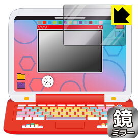 PDA工房 ポケモンピカッとアカデミー ポケモンゲットパソコンEX(エクストリーム) 対応 Mirror Shield 保護 フィルム [画面用] ミラー 光沢 日本製 自社製造直販
