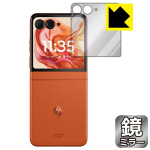 PDAH[ Motorola razr 50 / razr 50s / razr 50d Ή Mirror Shield ی tB [AEgfBXvCp] ~[  { А