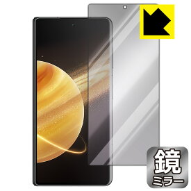 PDA工房 Honor Magic V3 対応 Mirror Shield 保護 フィルム [サブ画面用] ミラー 光沢 日本製 自社製造直販