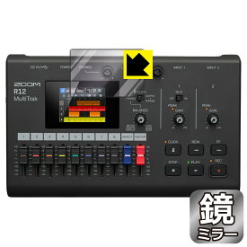 PDA工房 ZOOM R12 対応 Mirror Shield 保護 フィルム ミラー 光沢 日本製 自社製造直販