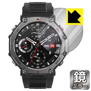 PDA�H�[ Amazfit T-Rex 3 �Ή� Mirror Shield �ی� �t�B���� �~���[ ���� ���{�� ���А�������