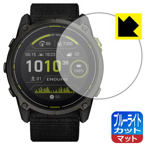 PDA�H�[ GARMIN Enduro 3 �Ή� �u���[���C�g�J�b�g[���˒ጸ] �ی� �t�B���� ���{�� ���А�������