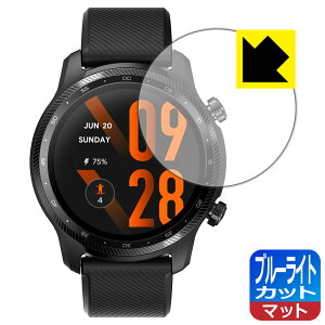 PDA�H�[ TicWatch Pro 3 Ultra GPS �Ή� �u���[���C�g�J�b�g[���˒ጸ] �ی� �t�B���� ���{�� ���А�������