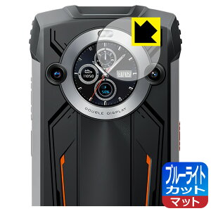 PDA�H�[ Blackview OSCAL PILOT 2 �Ή� �u���[���C�g�J�b�g[���˒ጸ] �ی� �t�B���� [�Z�J���h�f�B�X�v���C�p] ���{�� ���А�������