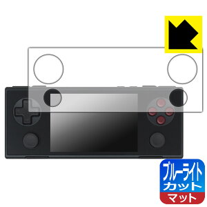 PDA�H�[ AYANEO POCKET MICRO �Ή� �u���[���C�g�J�b�g[���˒ጸ] �ی� �t�B���� ���{�� ���А�������