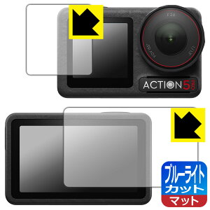 PDAH[ DJI Osmo Action 5 Pro Ή u[CgJbg[˒ጸ] ی tB [Cp/Tup] { А