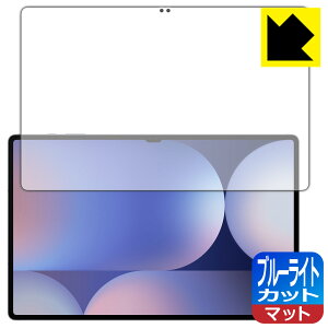 PDAH[ Galaxy Tab S10 Ultra Ή u[CgJbg[˒ጸ] ی tB [wFؑΉ] { А