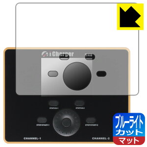 PDA�H�[ iCharger DX8 �Ή� �u���[���C�g�J�b�g[���˒ጸ] �ی� �t�B���� ���{�� ���А�������