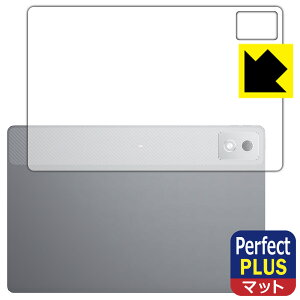 PDA�H�[ Lenovo Xiaoxin Pad Pro 12.7 2025 �Ή� PerfectShield Plus �ی� �t�B���� [�w�ʗp] ���˒ጸ �h�w�� ���{�� ���А�������
