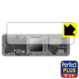 PDA工房 Dockcase 10-in-1 Smart USB-C HUB (DPR10P) 対応 PerfectShield Plus 保護 フィルム 反射低減 防指紋 日本製 自社製造直販