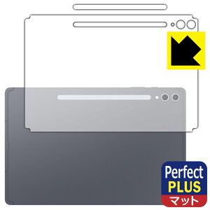 PDAH[ Galaxy Tab S10+ Ή PerfectShield Plus ی tB [wʗp] ˒ጸ hw { А