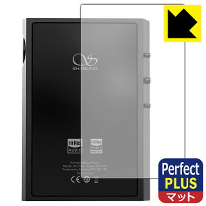 PDAH[ SHANLING M1 Plus Ή PerfectShield Plus ی tB [wʗp] ˒ጸ hw { А