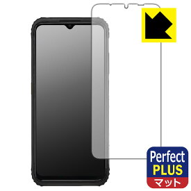 PDA工房 蔵衛門Pocket(KCT04) 対応 PerfectShield Plus 保護 フィルム 反射低減 防指紋 日本製 自社製造直販