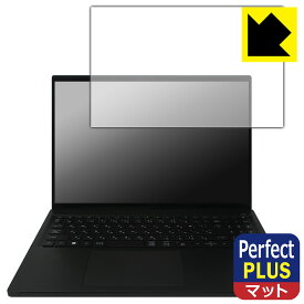 PDA工房 Acer Swift Edge 16 (SFE16-43シリーズ) 対応 PerfectShield Plus 保護 フィルム 反射低減 防指紋 日本製 自社製造直販