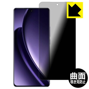 PDA�H�[ realme GT Neo 6 �Ή� Flexible Shield Privacy �ی� �t�B���� �ȖʑΉ� �`�����h�~ ���˒ጸ ���{�� ���А�������