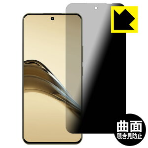 PDA�H�[ realme 13 Pro 5G / realme 13 Pro+ 5G �Ή� Flexible Shield Privacy �ی� �t�B���� �ȖʑΉ� �`�����h�~ ���˒ጸ ���{�� ���А�������