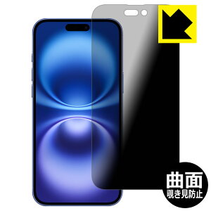 PDAH[ iPhone 16 Plus Ή Flexible Shield Privacy ی tB ȖʑΉ `h~ ˒ጸ { А