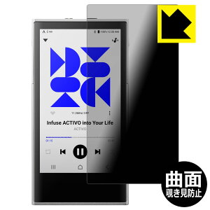 PDAH[ ACTIVO P1 Ή Flexible Shield Privacy ی tB ȖʑΉ `h~ ˒ጸ { А