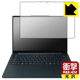 PDA工房 Lenovo Yoga Pro 7i Gen 9 (14型) [タッチパネル搭載モデル] 対応 衝撃吸収[光沢] 保護 フィルム 耐衝撃 日本製 自社製造直販
