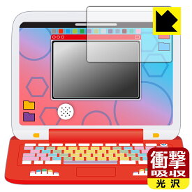PDA工房 ポケモンピカッとアカデミー ポケモンゲットパソコンEX(エクストリーム) 対応 衝撃吸収[光沢] 保護 フィルム [画面用] 耐衝撃 日本製 自社製造直販