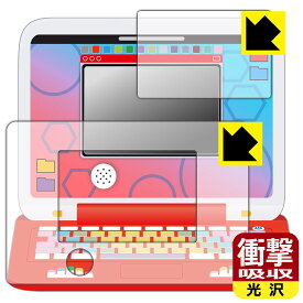 PDA工房 ポケモンピカッとアカデミー ポケモンゲットパソコンEX(エクストリーム) 対応 衝撃吸収[光沢] 保護 フィルム [画面用/ふち用] 耐衝撃 日本製 自社製造直販