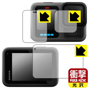 PDA�H�[ GoPro HERO13 Black �Ή� �Ռ��z��[����] �ی� �t�B���� [���C���p/�T�u�p/�����Y���p] �ϏՌ� ���{�� ���А�������