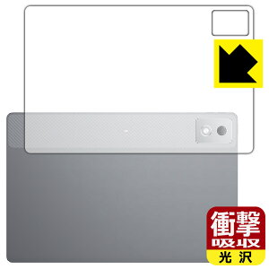 PDA�H�[ Lenovo Xiaoxin Pad Pro 12.7 2025 �Ή� �Ռ��z��[����] �ی� �t�B���� [�w�ʗp] �ϏՌ� ���{�� ���А�������